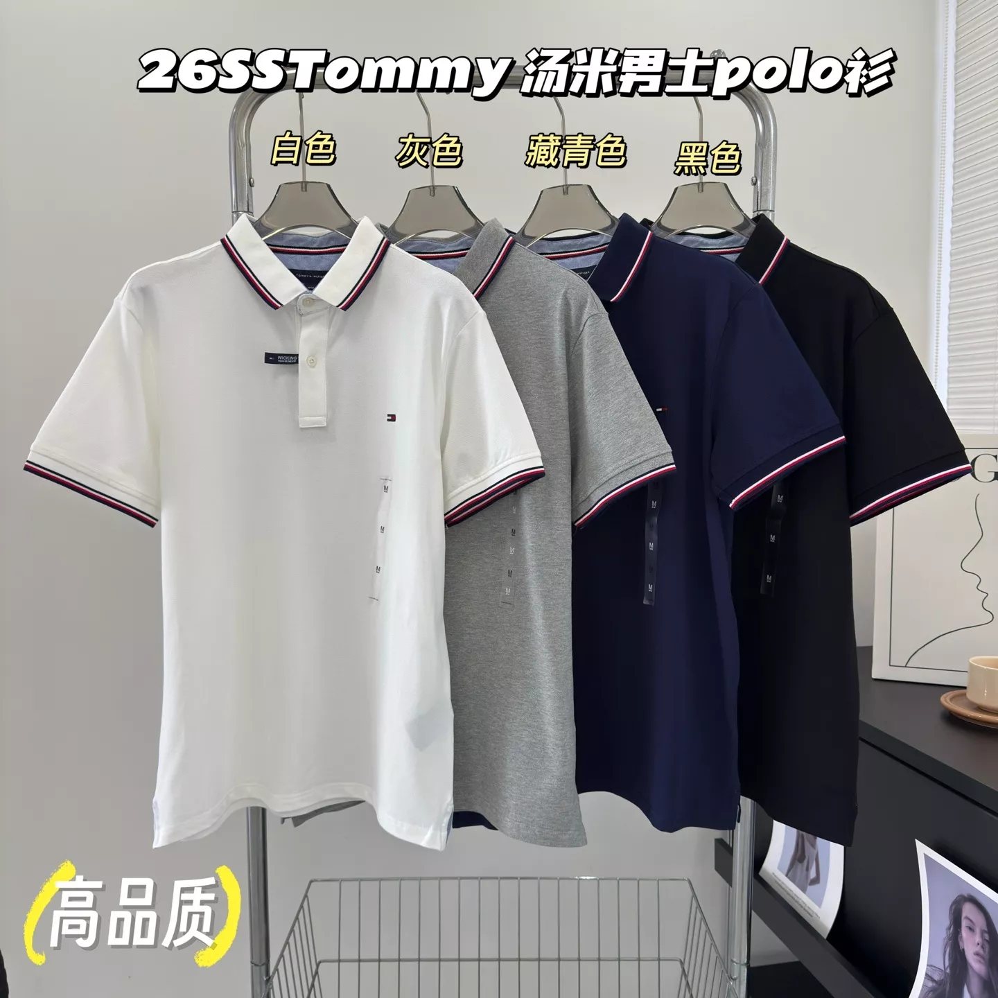 타미힐피거 남성 자수 카라 반소매 폴로 상세 이미지 1