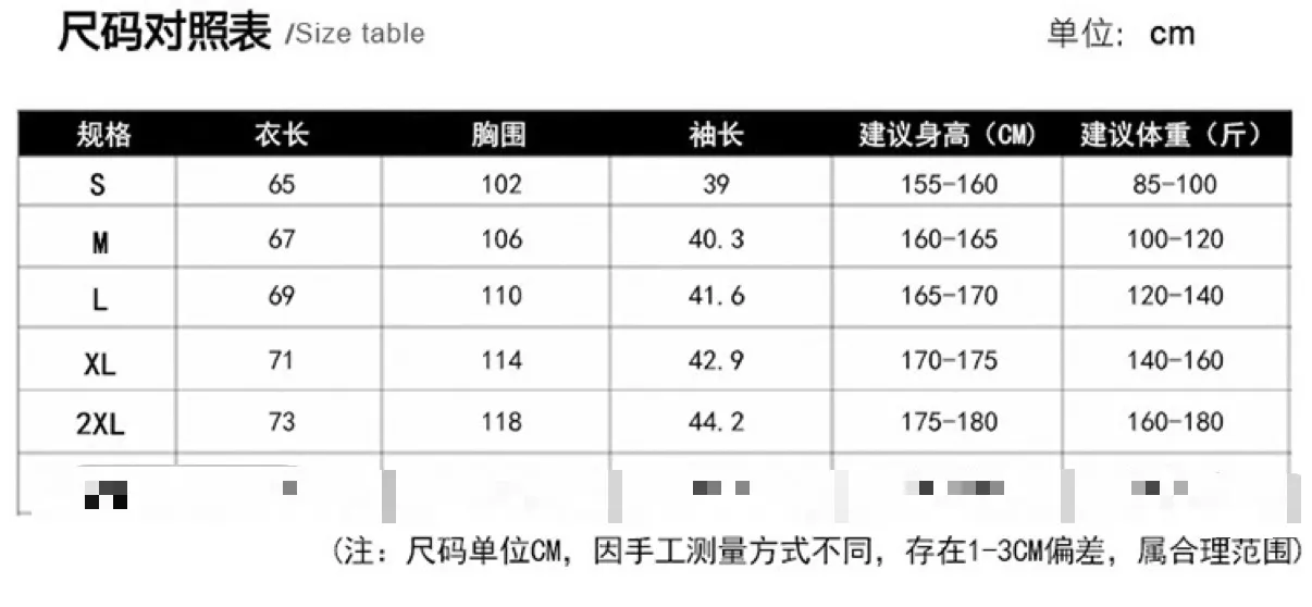 아디다스 레트로 스리프 스트라이프 슬림 티셔츠 상세 이미지 10