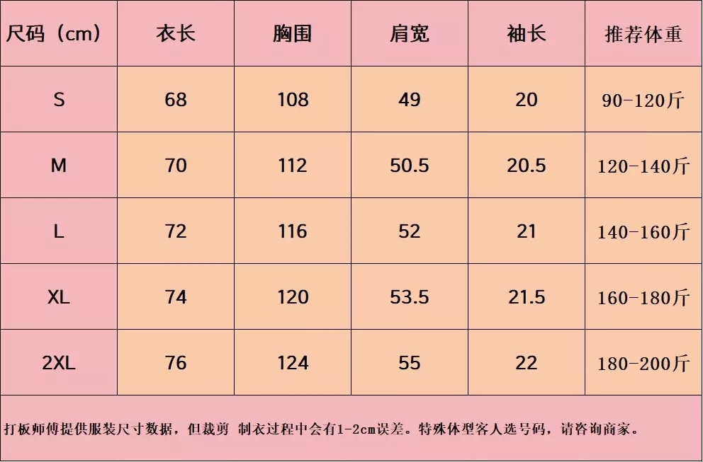 아디다스 삼선 로고 배색 라운드 티셔츠 상세 이미지 13