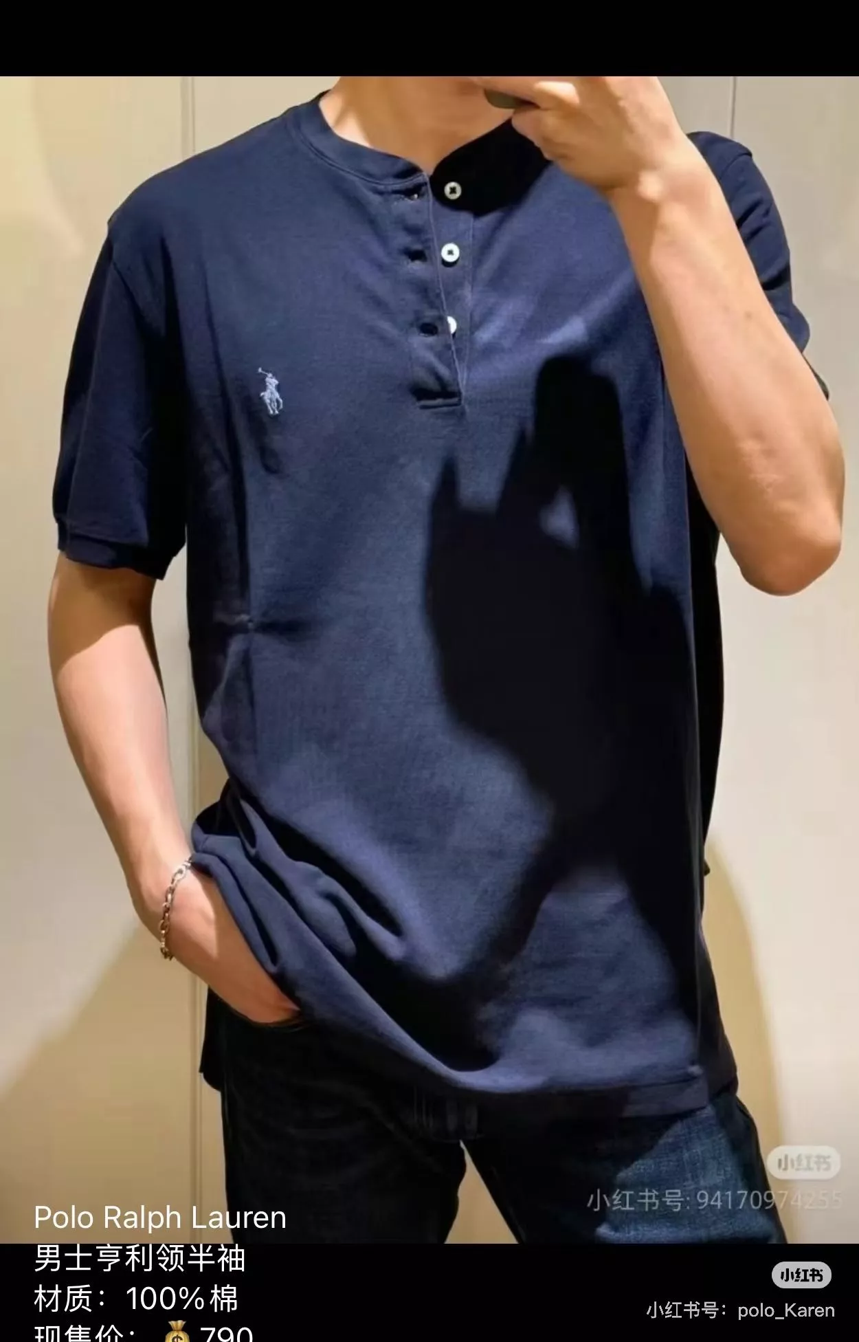 랄프로렌 헨리넥 코튼 반소매 티셔츠 상세 이미지 29