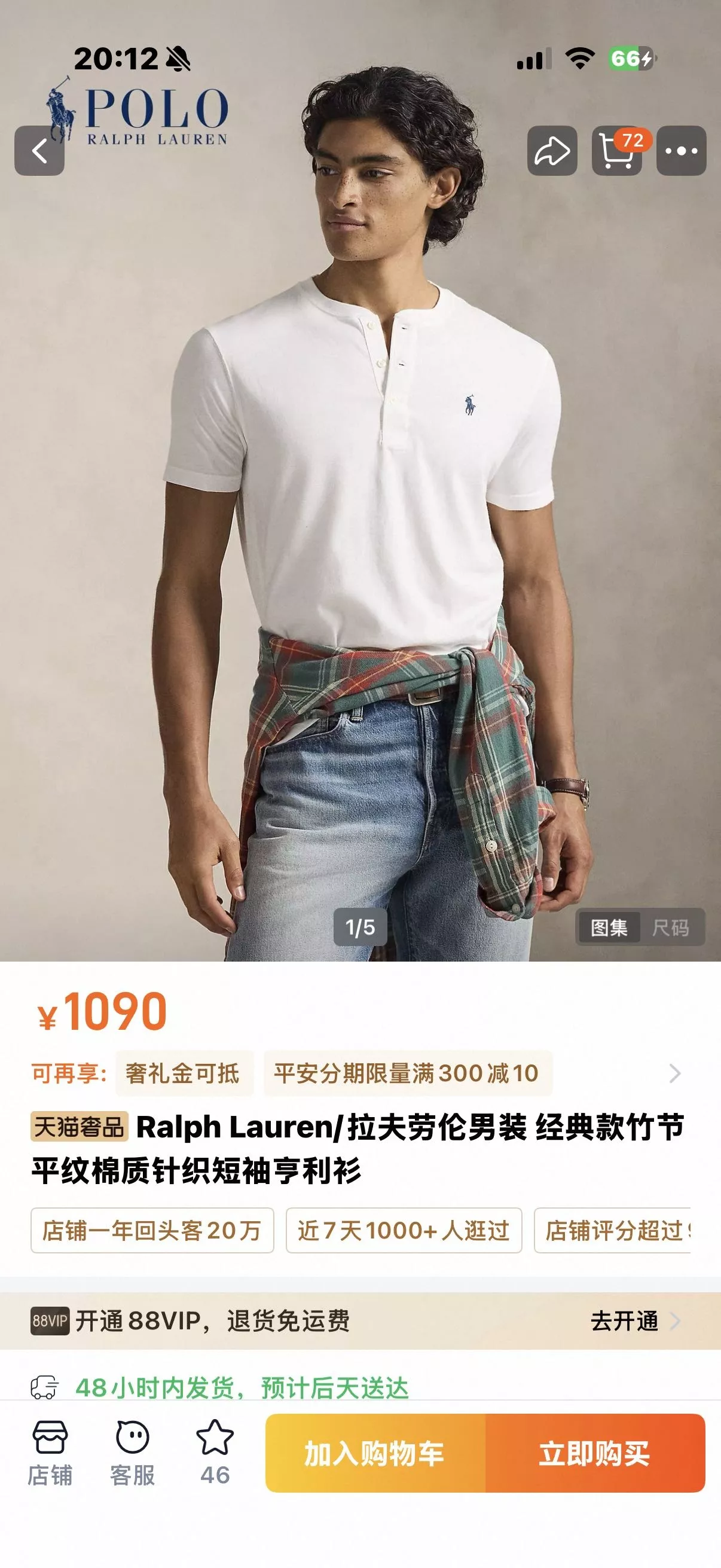 랄프로렌 헨리넥 코튼 반소매 티셔츠 상세 이미지 19