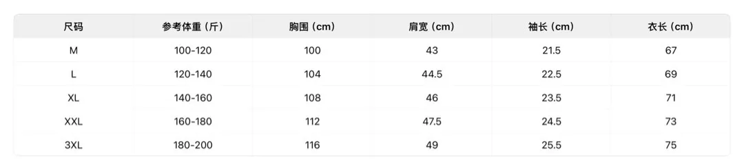 데상트 아이스 실크 무봉제 카라 반소매 탑 상세 이미지 9