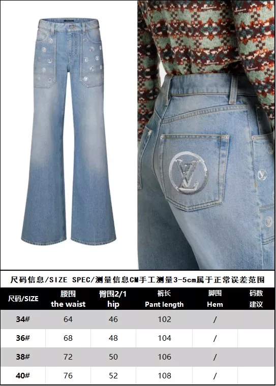 루이비통 모노그램 포켓 데님 팬츠 상세 이미지 27