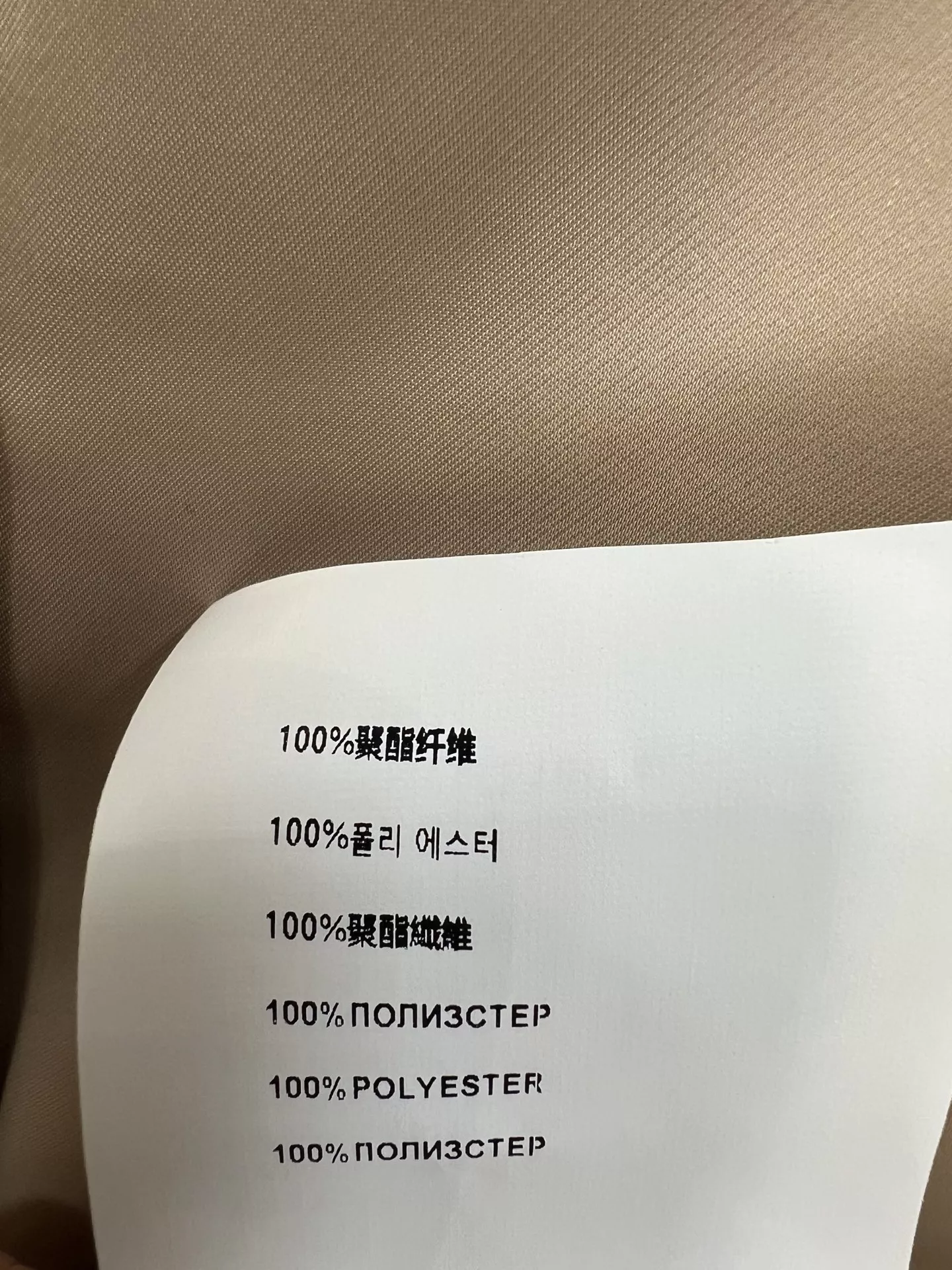 프라다 삼각 로고 벨트 셔츠 원피스 상세 이미지 9
