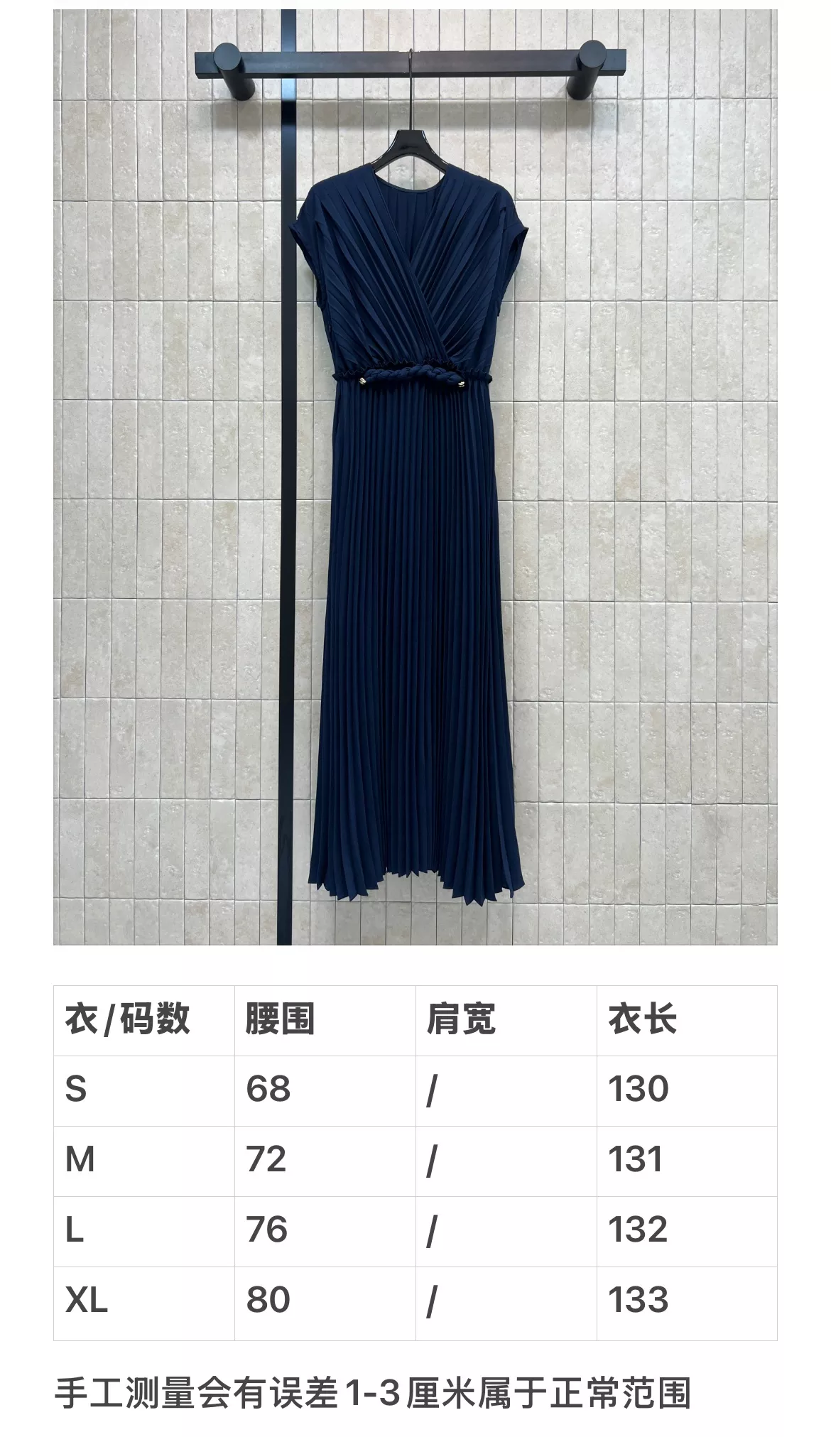 로로피아나 브이넥 플리츠 원피스 상세 이미지 10