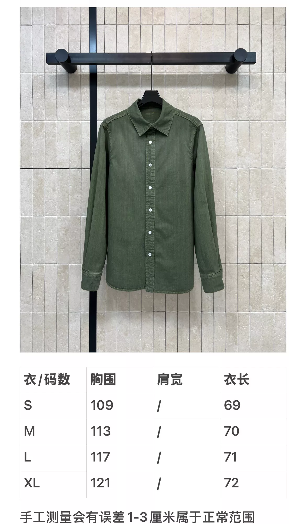 디올 클래식 카라 데님 셔츠 상세 이미지 10