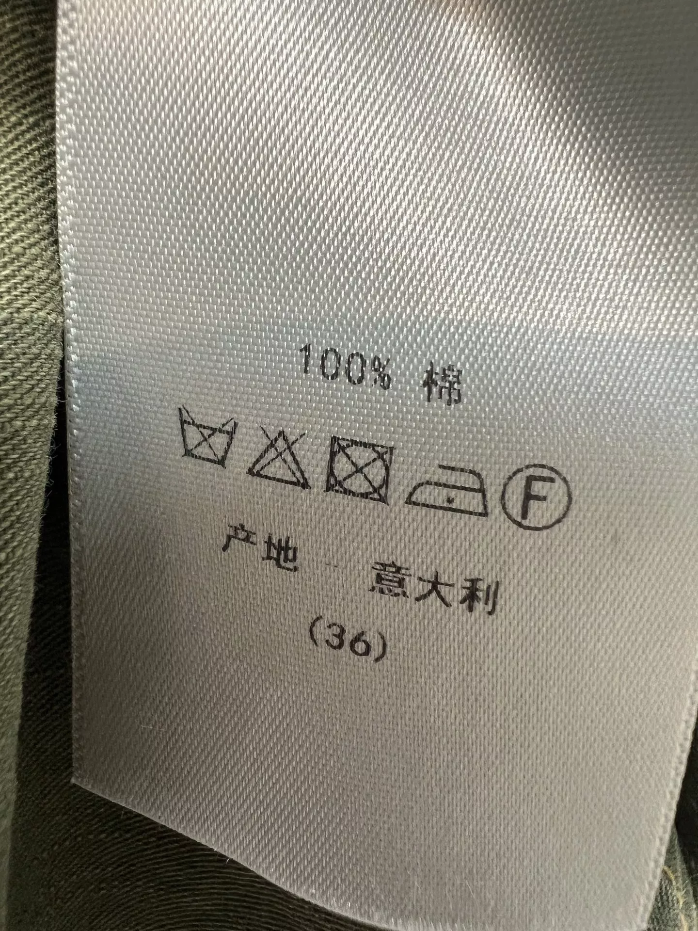 디올 클래식 카라 데님 셔츠 상세 이미지 9