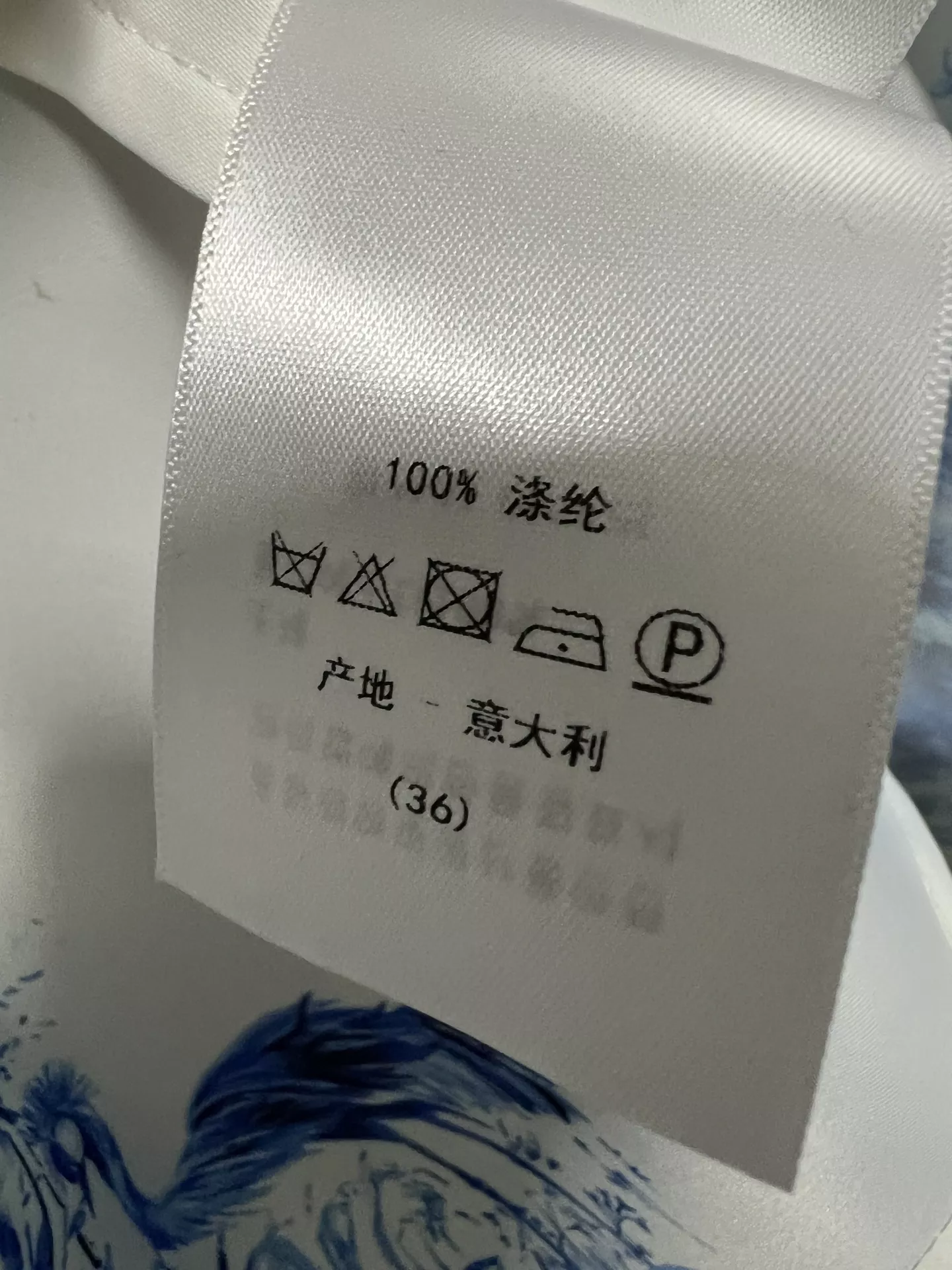 디올 플라워 프린트 와이드 카라 셔츠 상세 이미지 9
