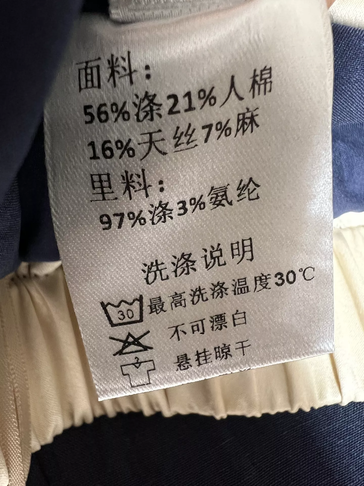 미우미우 허리 배색 와이드 팬츠 상세 이미지 9