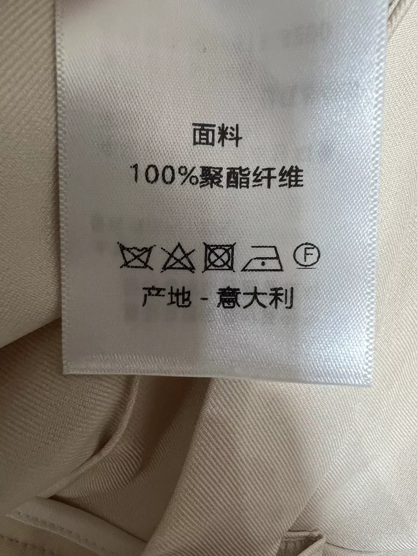 디올 자수 포인트 와이드 팬츠 상세 이미지 9