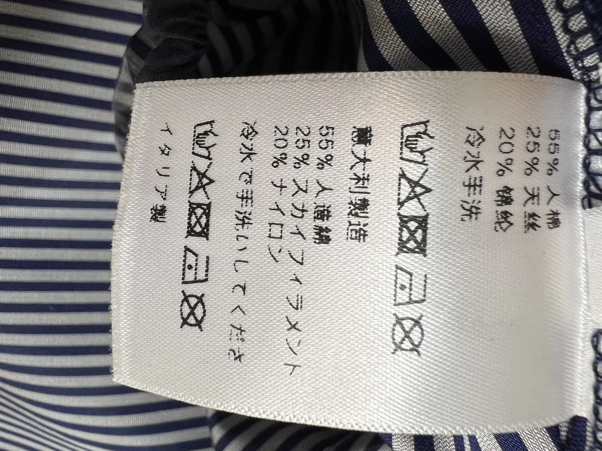 알렉산더왕 세로 스트라이프 와이드 팬츠 상세 이미지 9