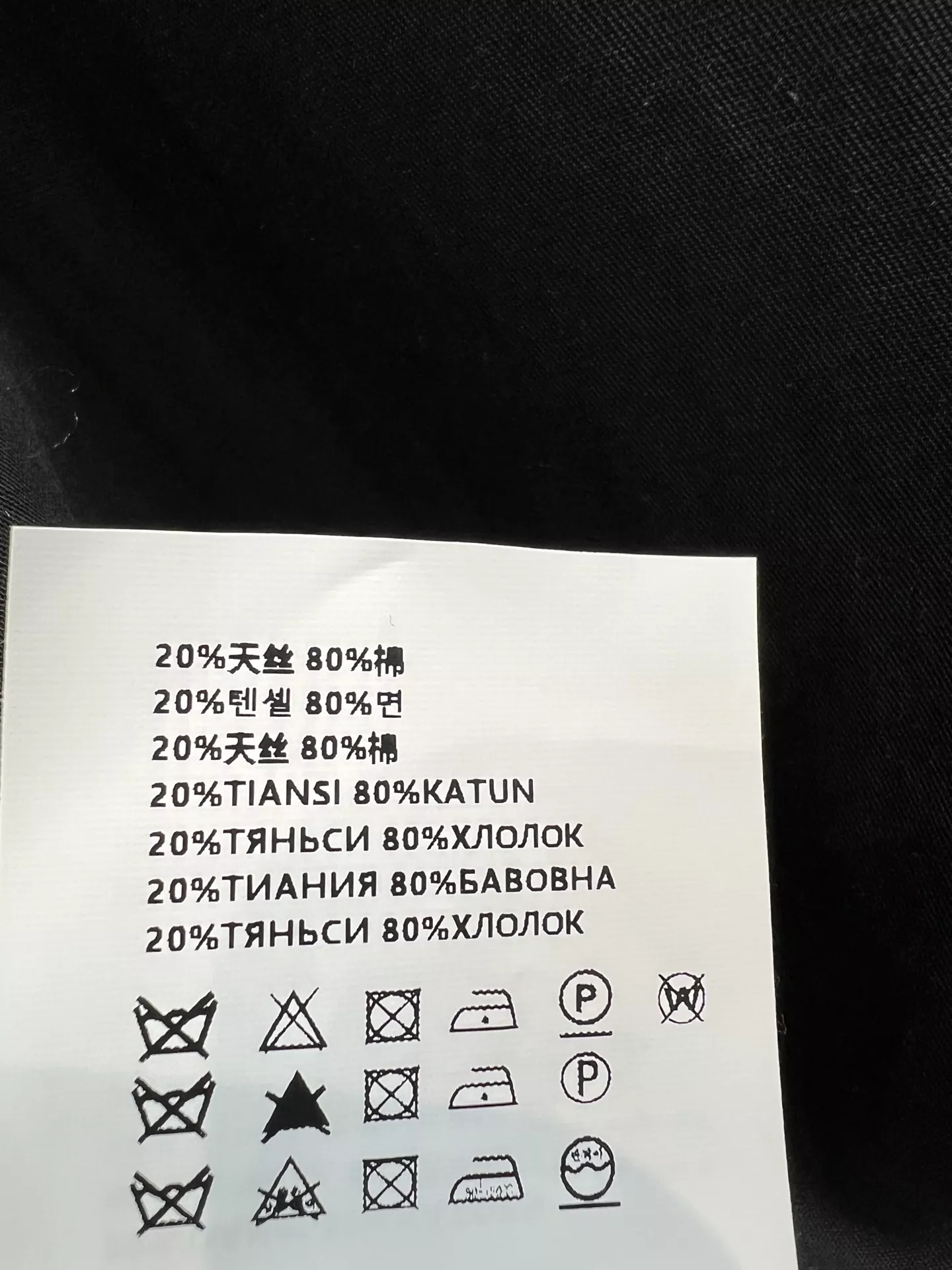 미우미우 배색 레이스 민소매 상하 세트 상세 이미지 9