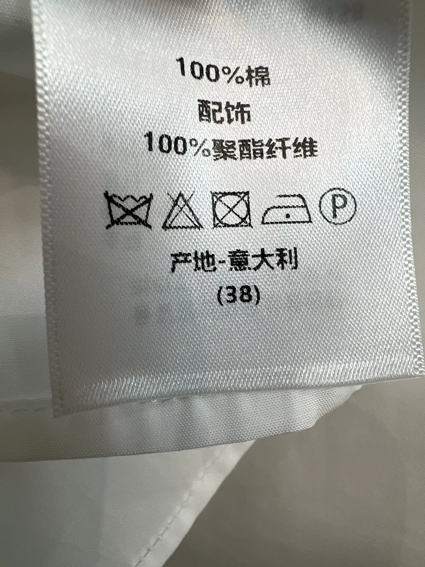 디올 리본 장식 크롭 화이트 셔츠 상세 이미지 9