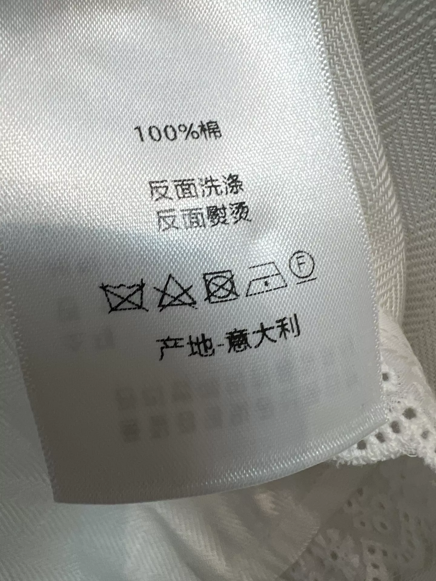 디올 레이스 디테일 코튼 블라우스 상세 이미지 9