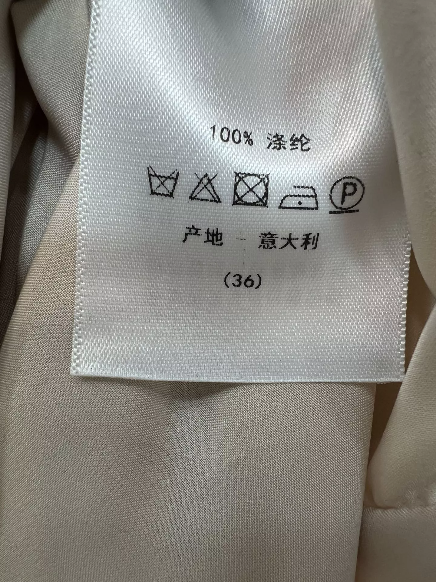 디올 플라워 프린트 하이웨이스트 스커트 상세 이미지 9