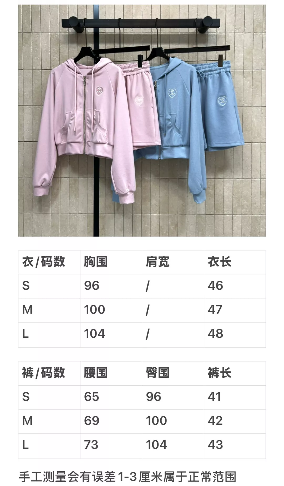 샤넬 후드 집업 상의와 하이웨스트 숏팬츠 세트 상세 이미지 10