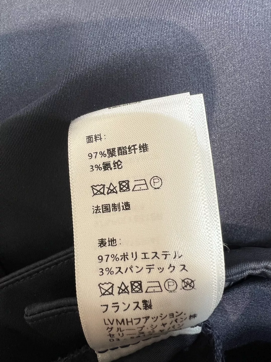 셀린느 입체 플리츠 카고 스트링 팬츠 상세 이미지 9
