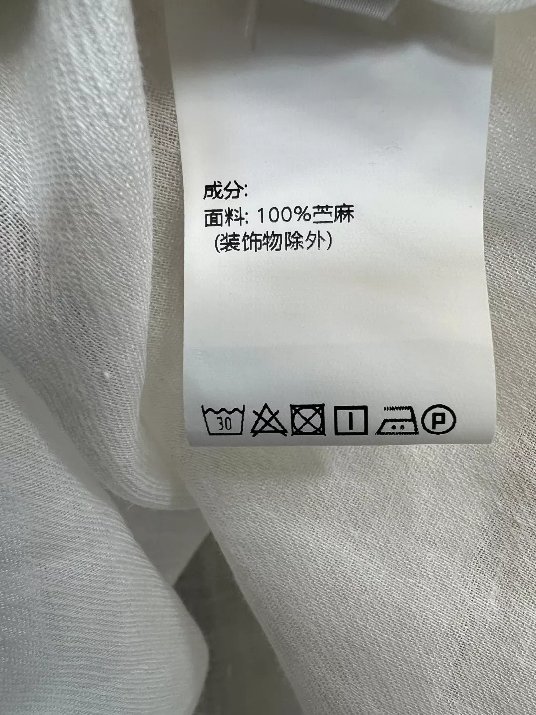 노브랜드 린넨 반소매 포켓 셔츠 상세 이미지 9