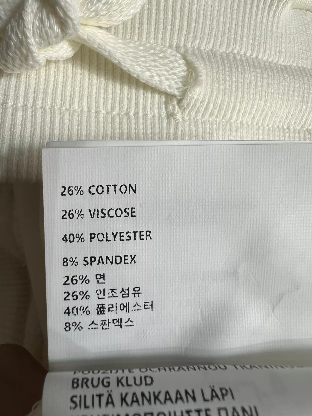 노브랜드 와이드 스트링 밴딩 팬츠 상세 이미지 9