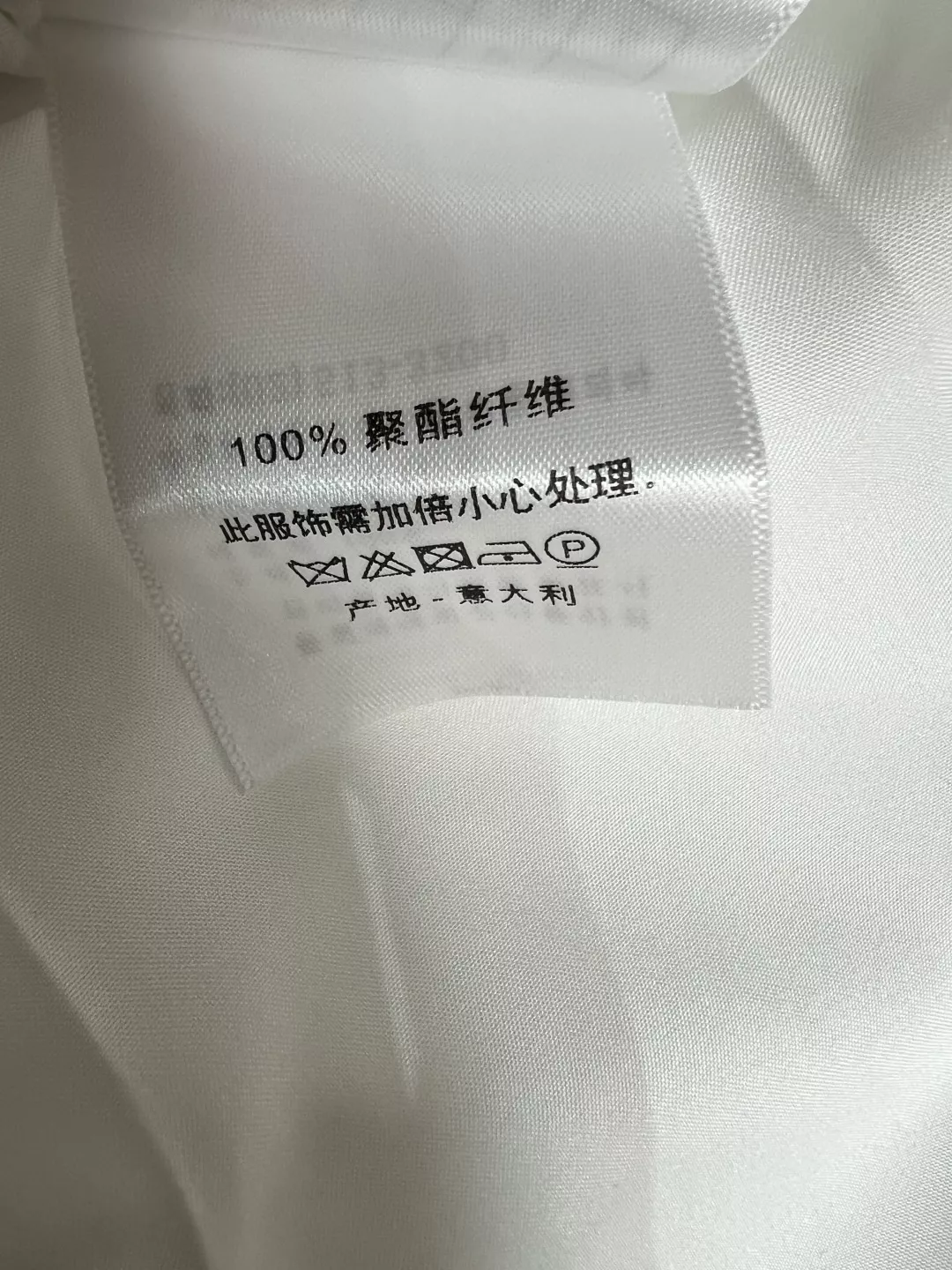 디올 배색 허리선 플레어 스커트 상세 이미지 9