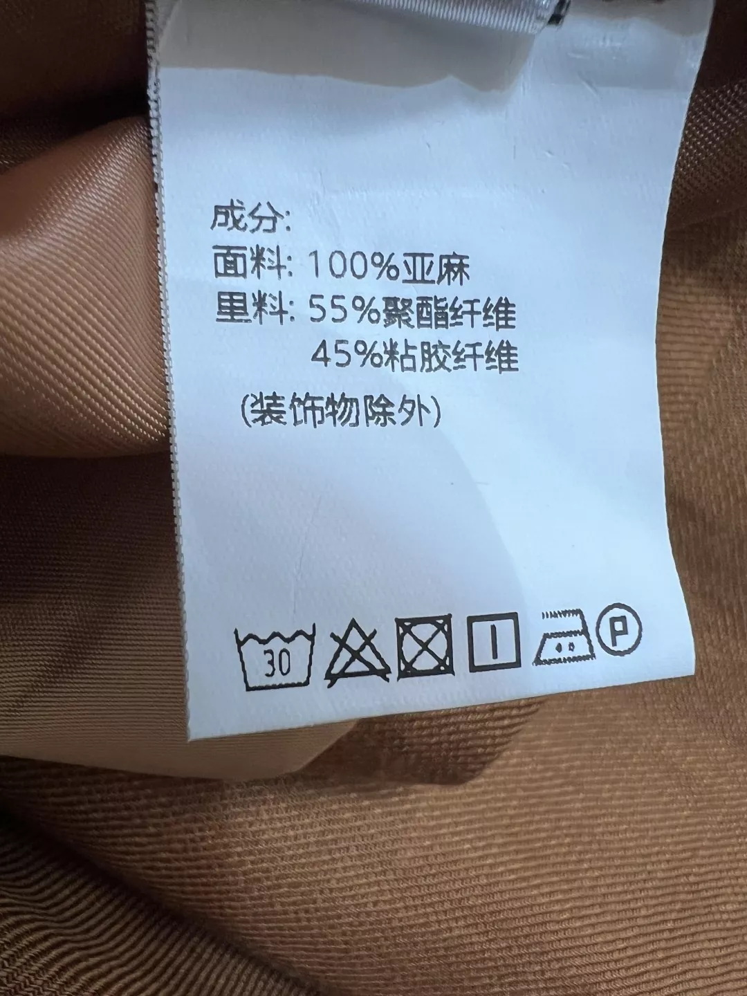 브루넬로쿠치넬리 브이넥 민소매 베스트 스커트 세트 상세 이미지 27