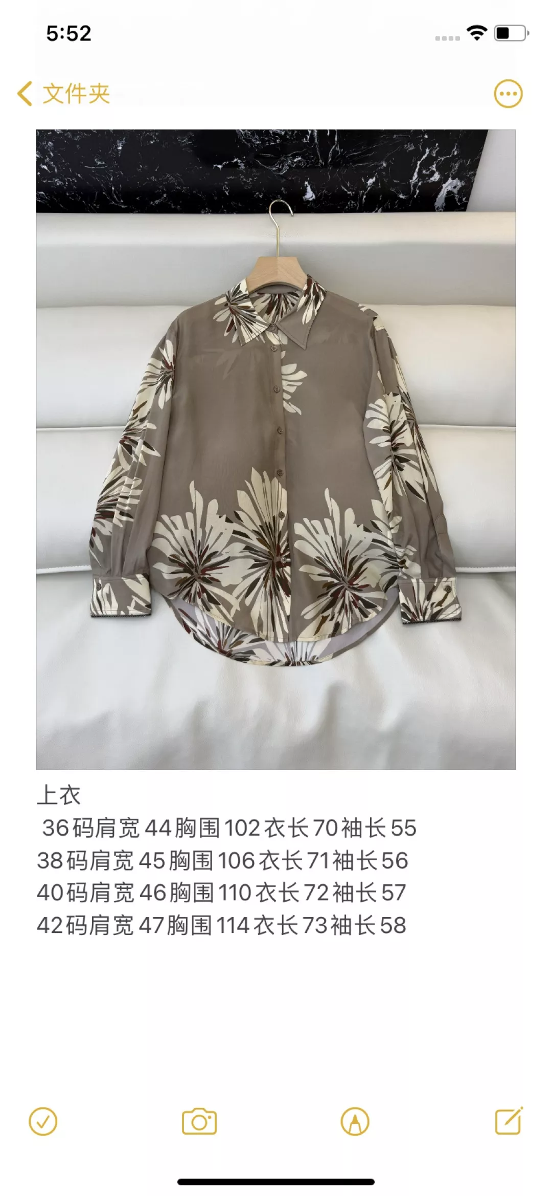 브루넬로쿠치넬리 실크 프린트 긴소매 셔츠 상세 이미지 10
