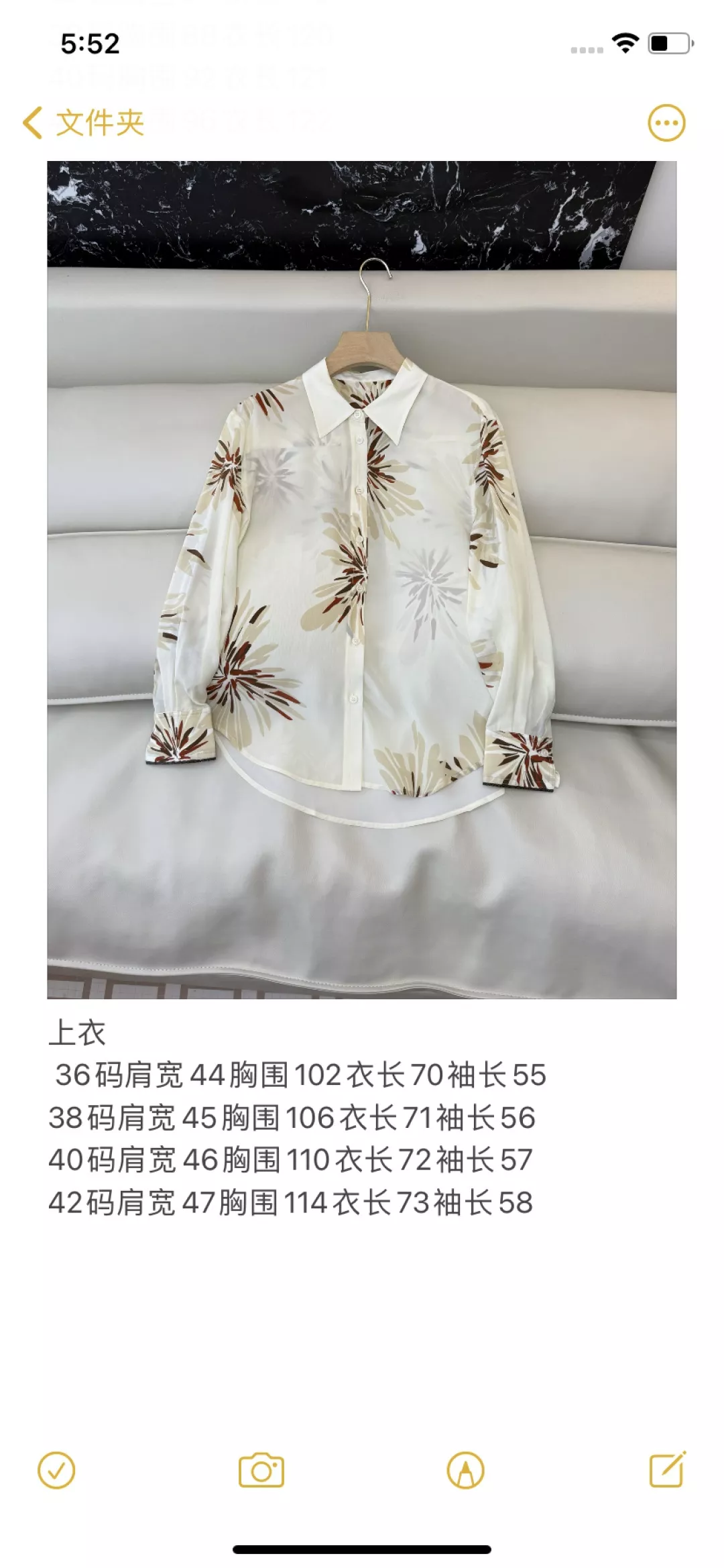 브루넬로쿠치넬리 실크 프린트 긴소매 셔츠 상세 이미지 10