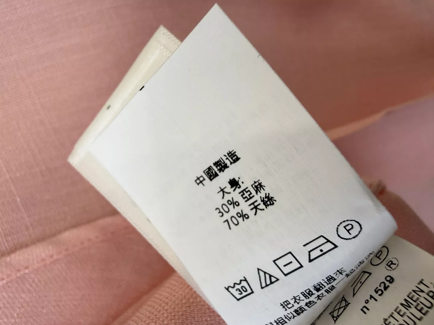 짐머만 입체 자수 린넨 혼방 셔츠 상세 이미지 9