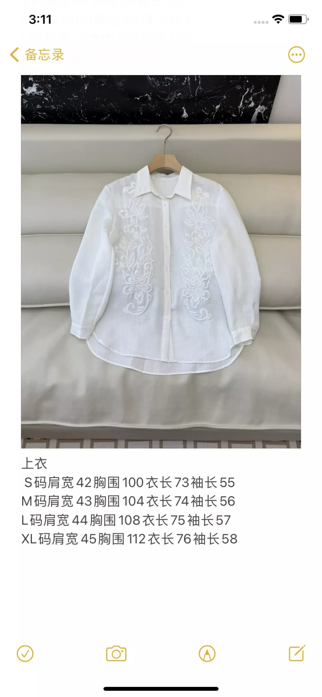 짐머만 입체 자수 린넨 혼방 셔츠 상세 이미지 10