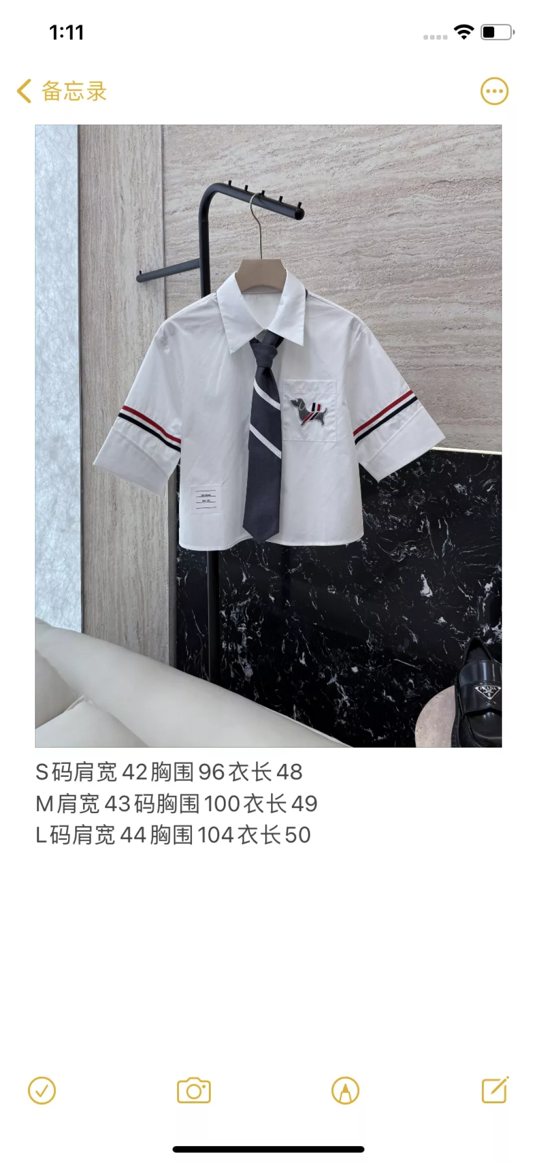톰브라운 강아지 자수 포인트 반소매 셔츠 상세 이미지 10