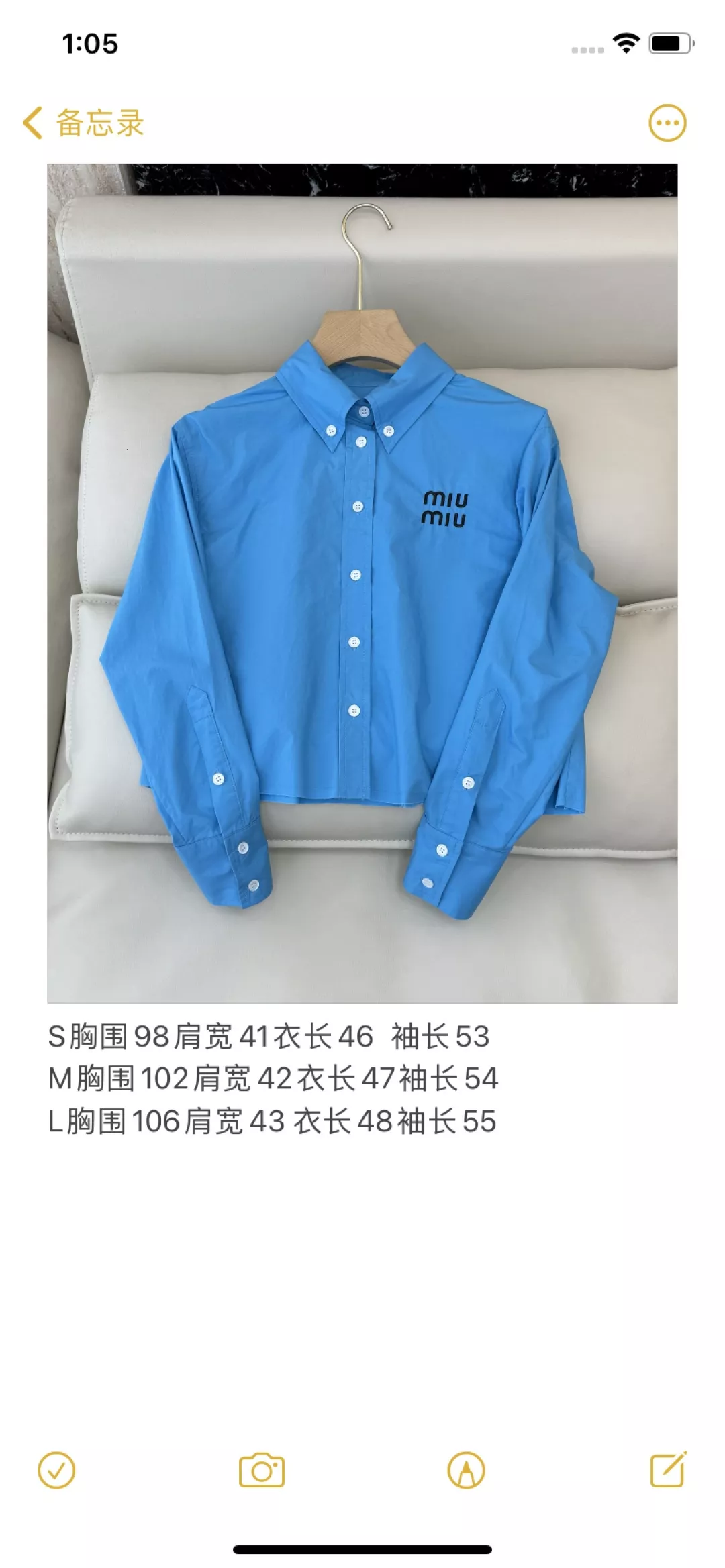 미우미우 레터링 자수 롱 코튼 셔츠 상세 이미지 10