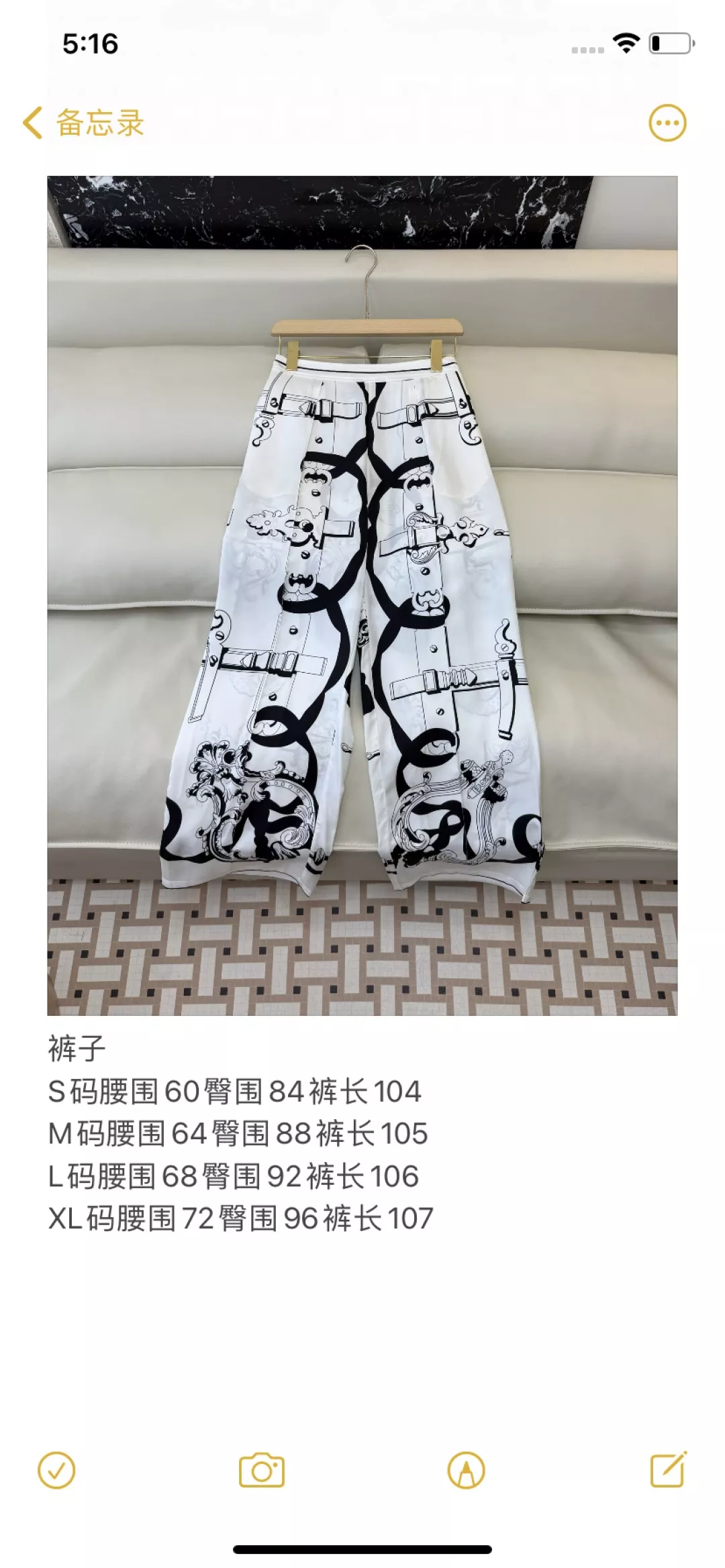 에르메스 실크 프린트 롱 팬츠 상세 이미지 10