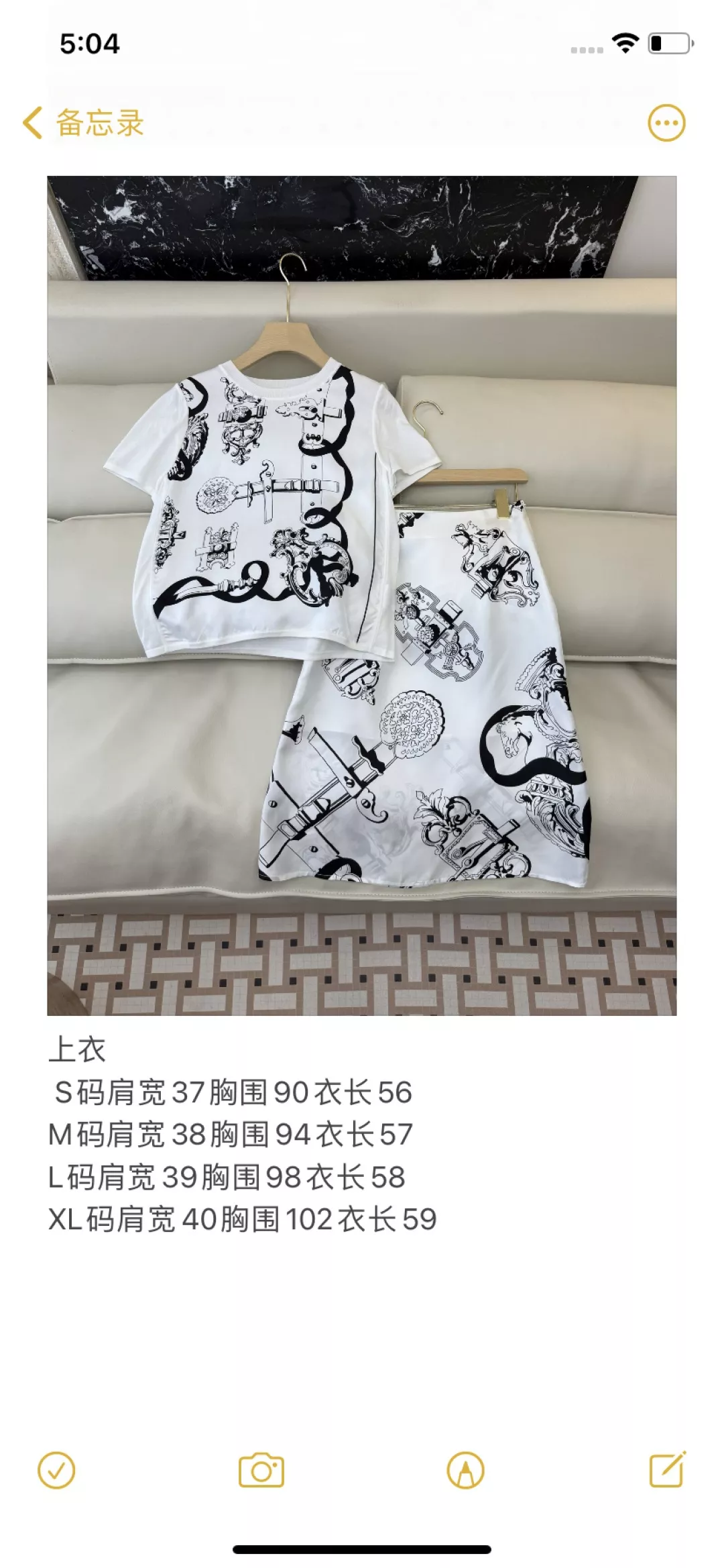 에르메스 실크 배색 니트 상의 세트 상세 이미지 10