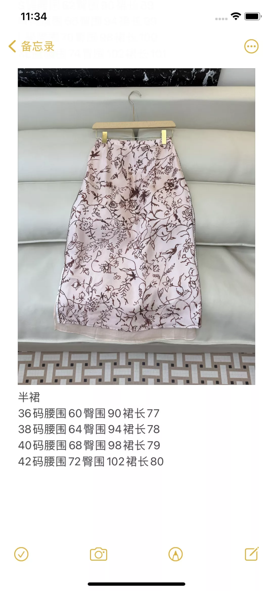 로로피아나 실크 프린트 반스커트 상세 이미지 10