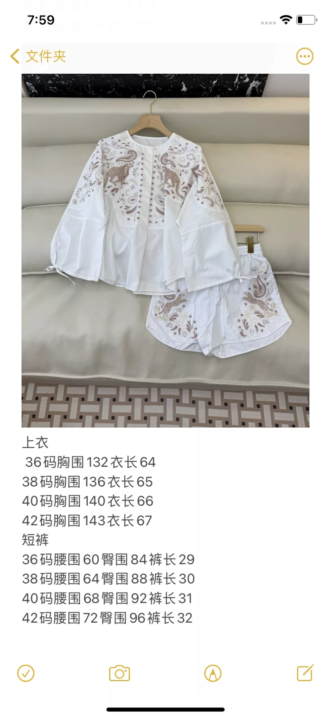 짐머만 자수 블라우스 반바지 세트 상세 이미지 10