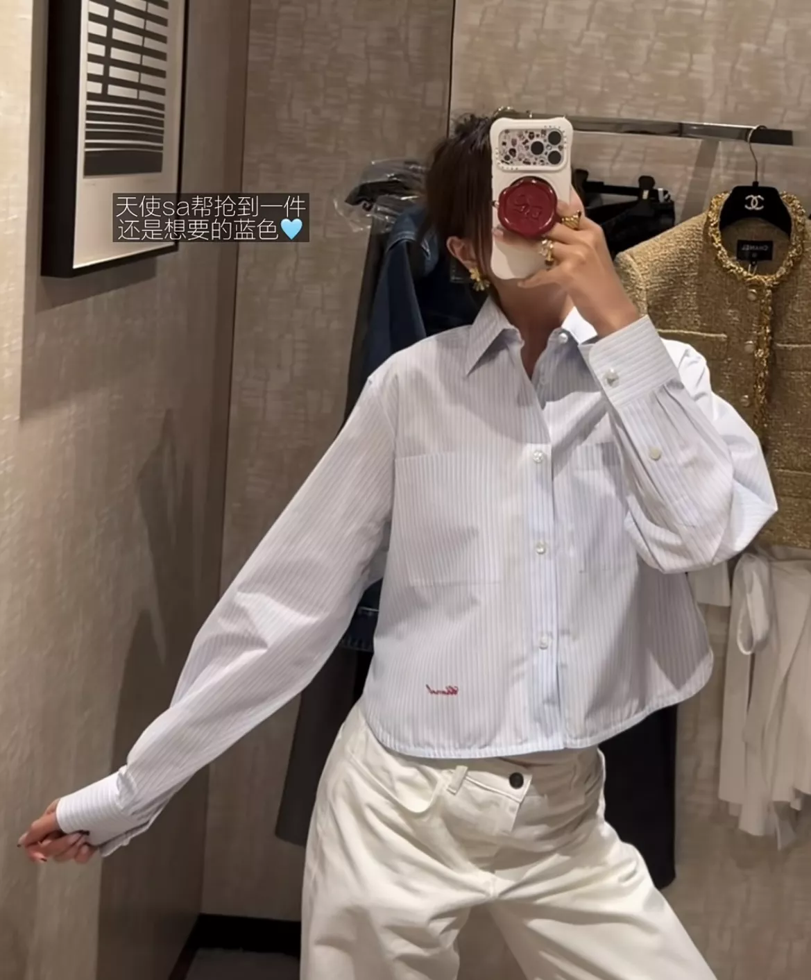 샤넬 스트라이프 크롭 코튼 셔츠 상세 이미지 22