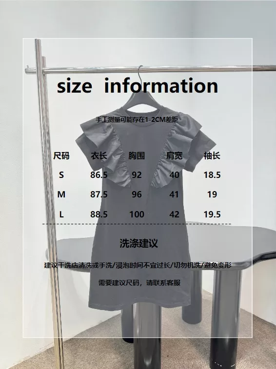 루이비통 코튼 러플 장식 원피스 상세 이미지 19