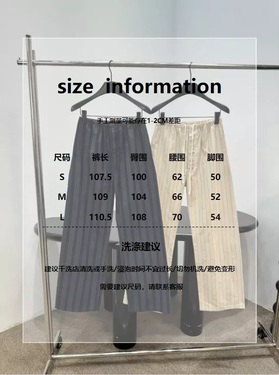 메종마르지엘라 스트라이프 코튼 밴딩 팬츠 상세 이미지 38