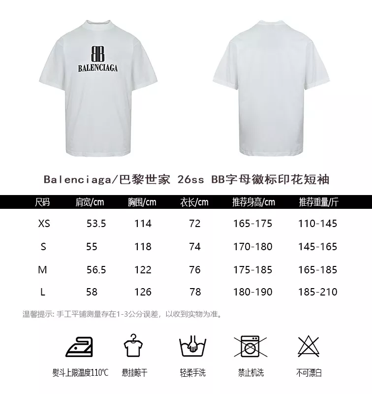 발렌시아가 BB 로고 프린트 반소매 탑 상세 이미지 10