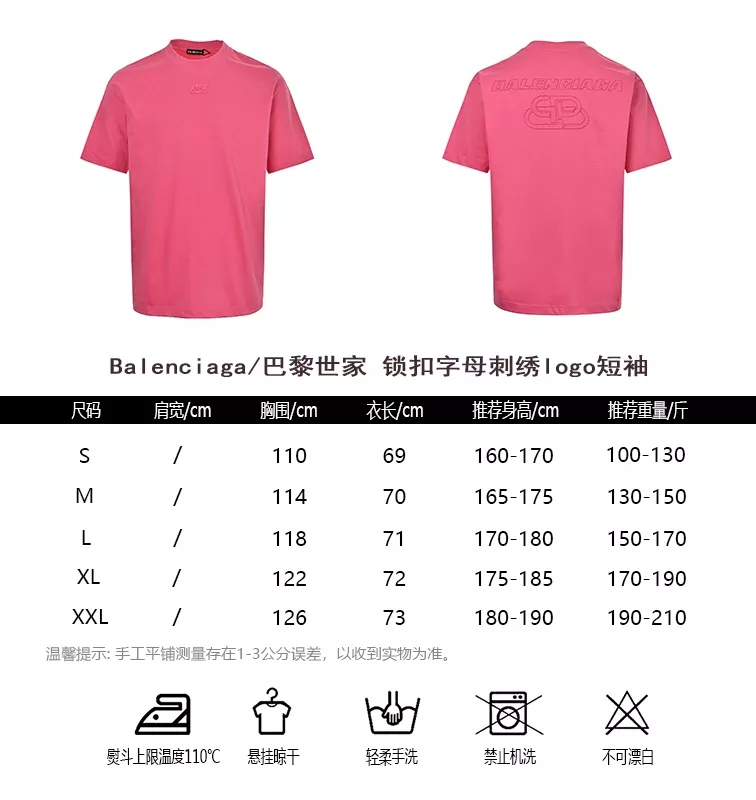 발렌시아가 락 디테일 로고 자수 반소매 상세 이미지 10