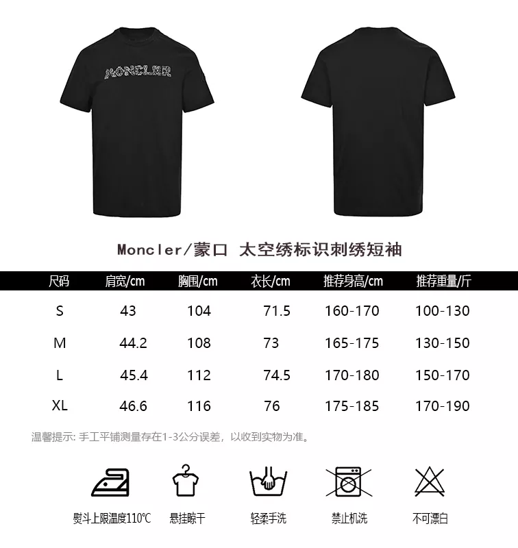 몽클레어 로고 자수 반소매 티셔츠 상세 이미지 10