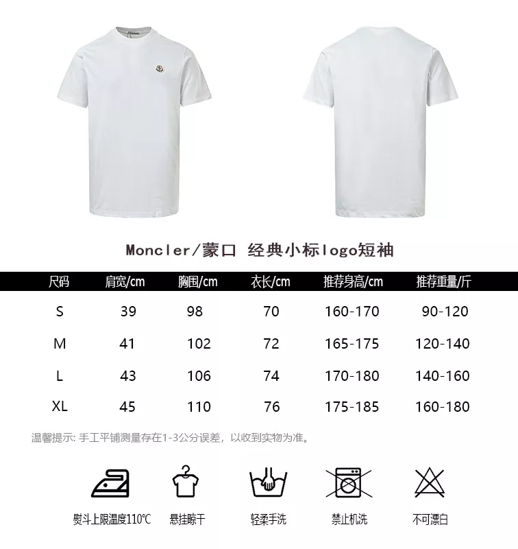 몽클레어 클래식 스몰 로고 자수 반소매 상세 이미지 10