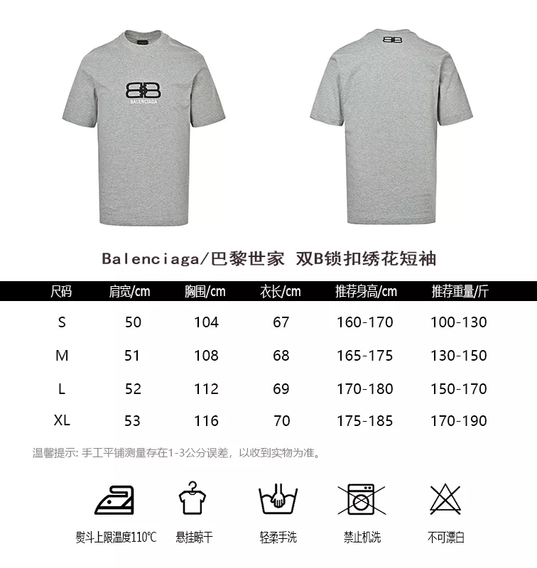 발렌시아가 전후면 레터링 프린트 반팔 티셔츠 상세 이미지 10