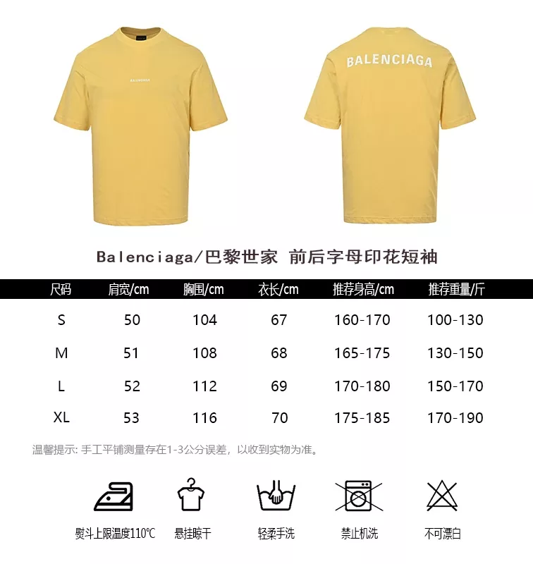 발렌시아가 전후면 레터링 프린트 반팔 탑 상세 이미지 10