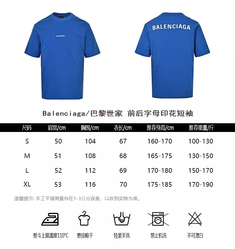 발렌시아가 전후면 로고 프린트 반팔 티셔츠 상세 이미지 10