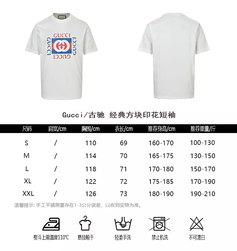 구찌 클래식 스퀘어 프린트 반소매 상세 이미지 10