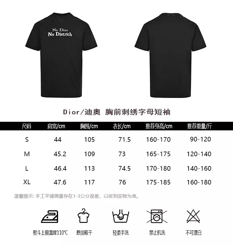 디올 가슴 자수 레터링 반소매 상의 상세 이미지 10