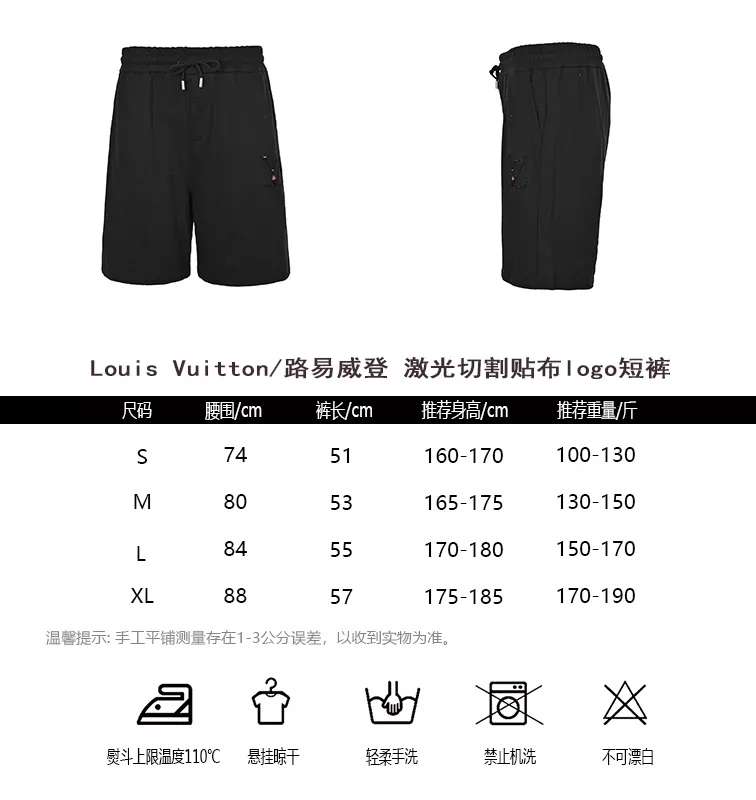 루이비통 레이저 컷 로고 쇼츠 상세 이미지 10