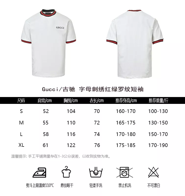 구찌 레터 자수 배색 반소매 티셔츠 상세 이미지 10