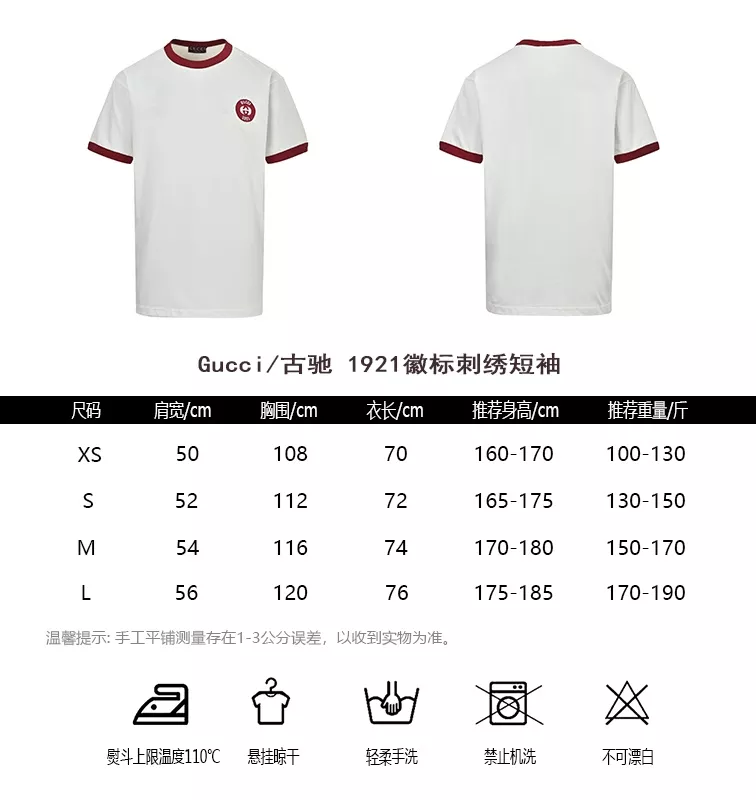 구찌 1921 로고 자수 반소매 티셔츠 상세 이미지 10